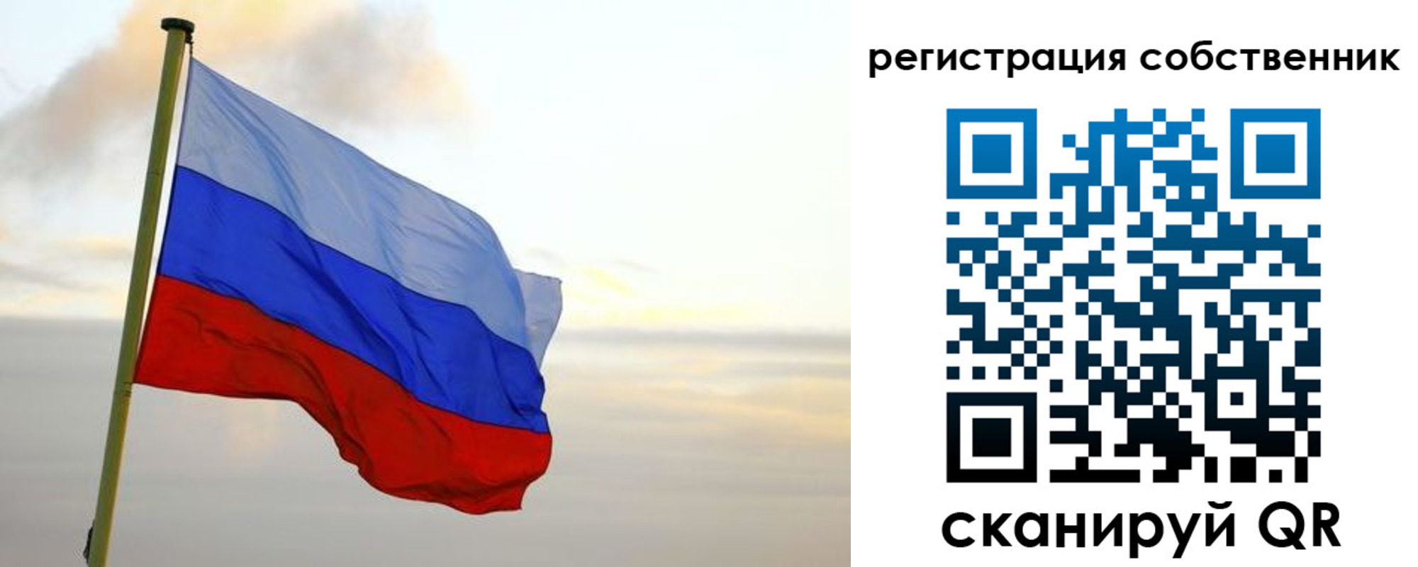 купить прописку в Меленках