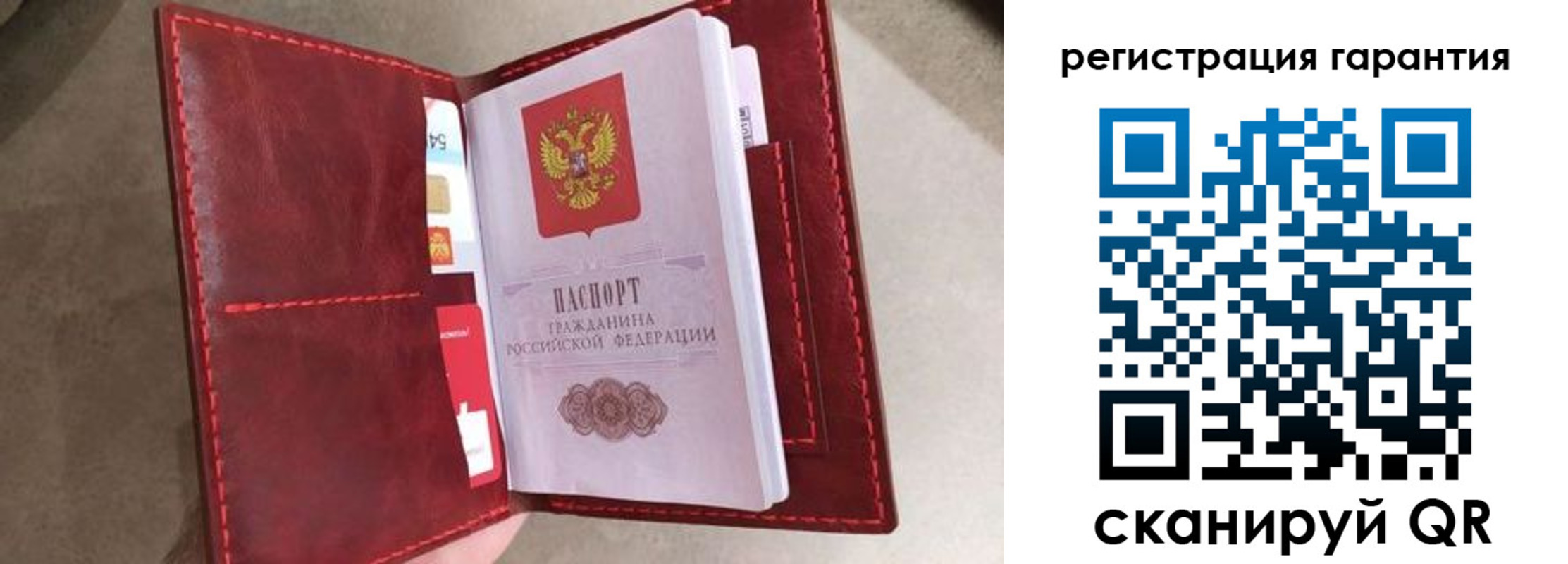 регистрация в Меленках